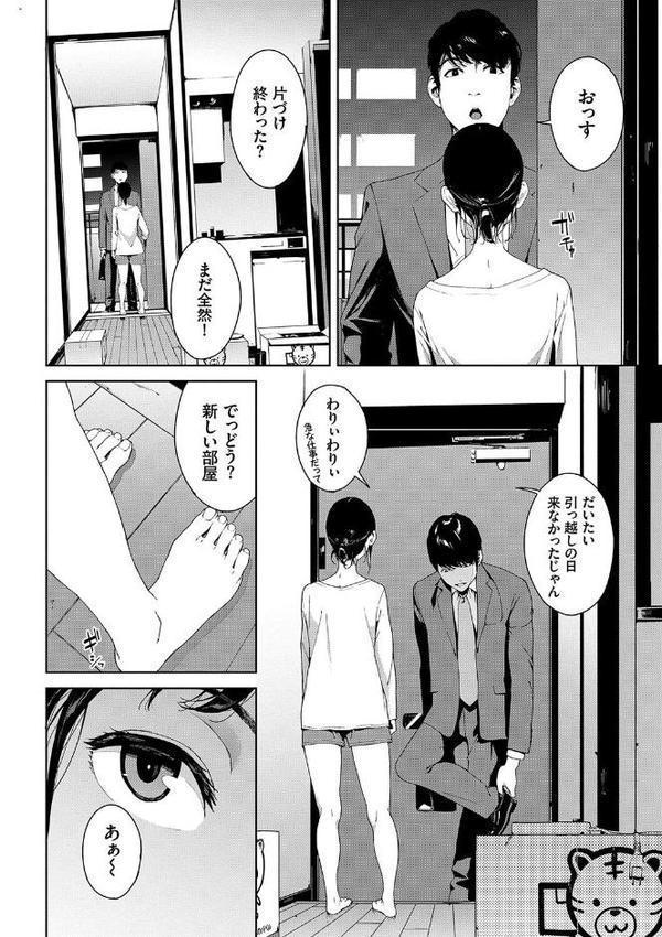 BAVELCOMICSハードFUCKパック 無料エロ漫画（同人誌）サンプル画像004