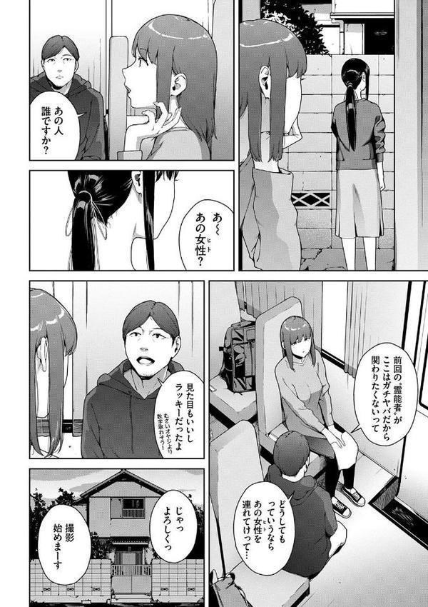 閲覧シリーズ 無料エロ漫画（同人誌）サンプル画像004