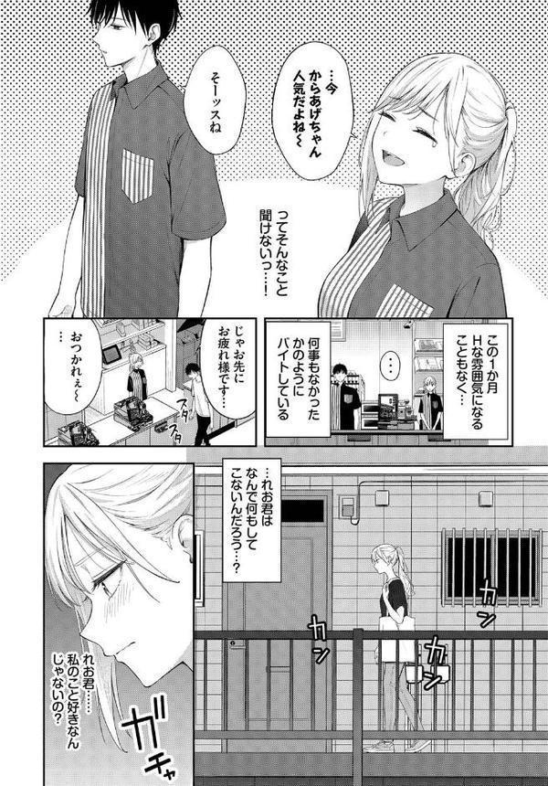 ぽーかーふぇいす2 無料エロ漫画（同人誌）サンプル画像003