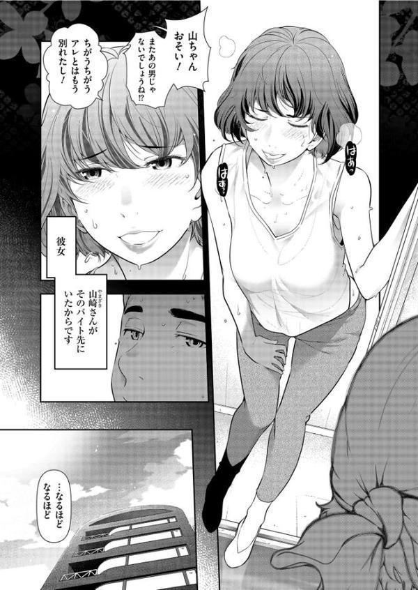 世にも甘美な都市伝説 BF 無料エロ漫画（同人誌）サンプル画像006