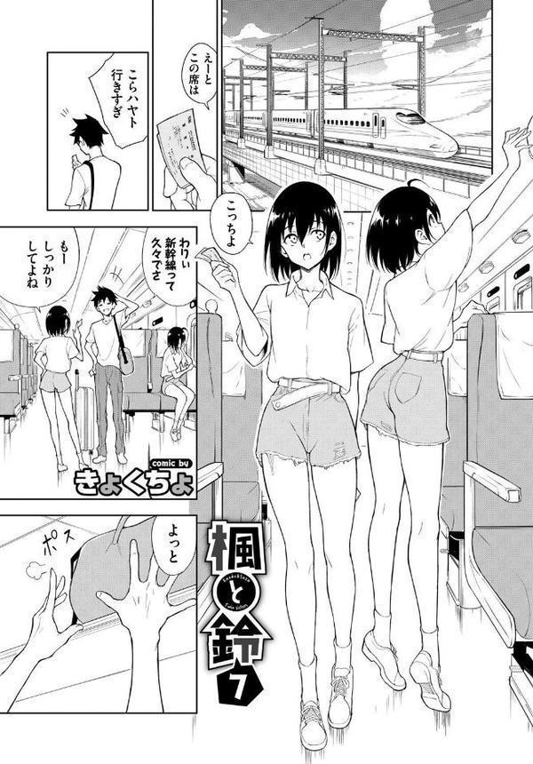 COMIC BAVEL SPECIAL COLLECTION（コミックバベル スペシャルコレクション）VOL69 無料エロ漫画（同人誌）サンプル画像007
