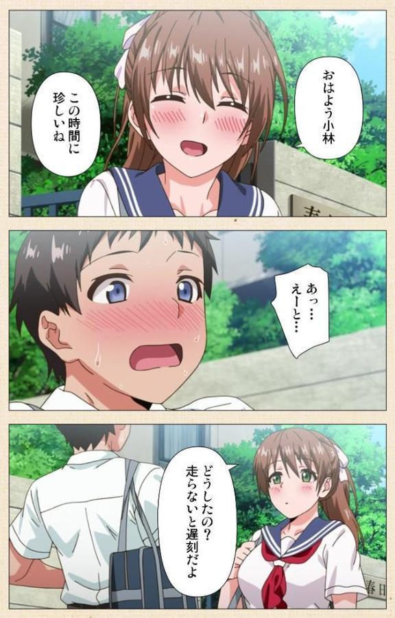 思春期のお勉強シリーズComplete版【フルカラー成人版】 無料エロ漫画（同人誌）サンプル画像007