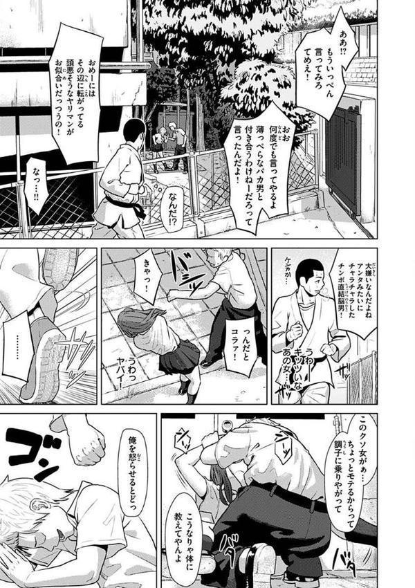 きみだけに 無料エロ漫画（同人誌）サンプル画像007