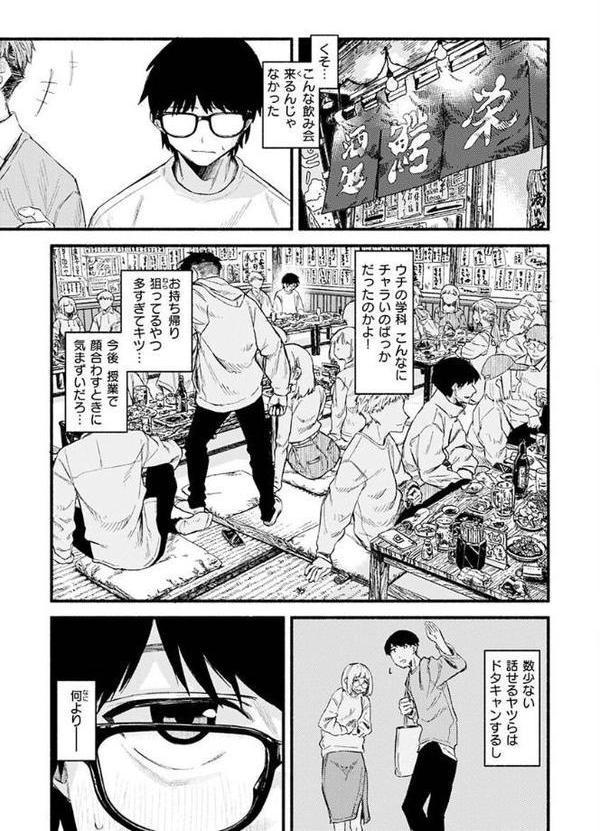 抱かれてあげるっ！ 無料エロ漫画（同人誌）サンプル画像007