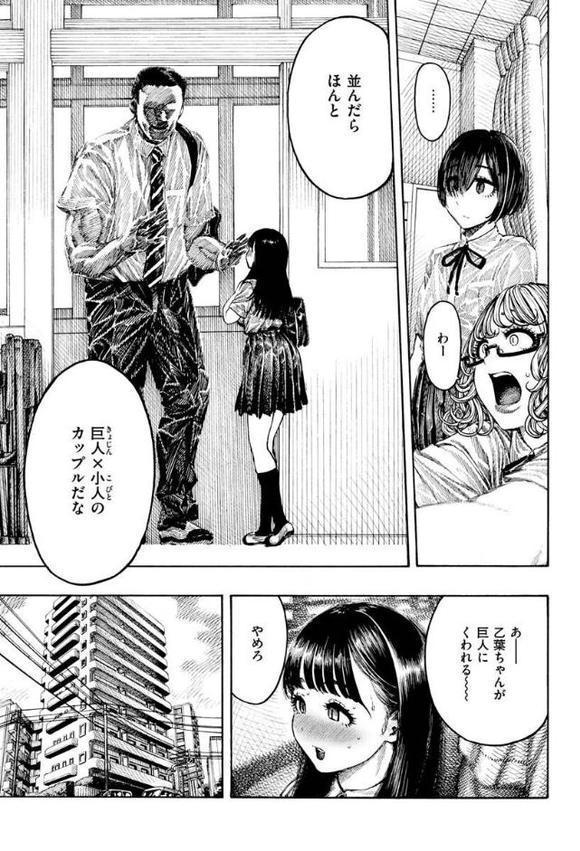 熱帯夜 無料エロ漫画（同人誌）サンプル画像007