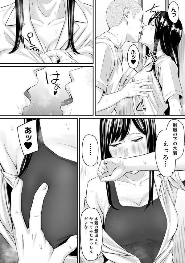 カラミざかりアンソロジー 無料エロ漫画（同人誌）サンプル画像007