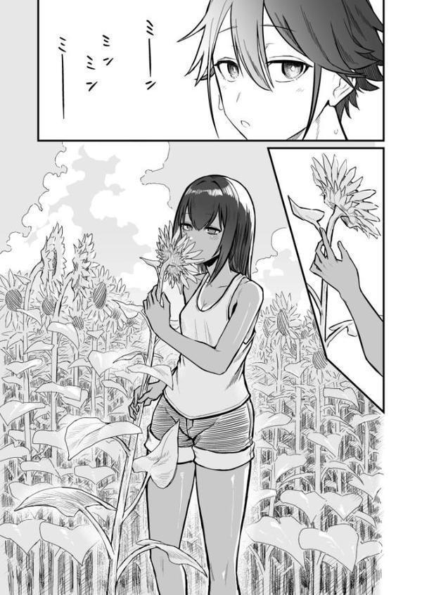 日焼け美少女が誘惑してくるんだが 無料エロ漫画（同人誌）サンプル画像007