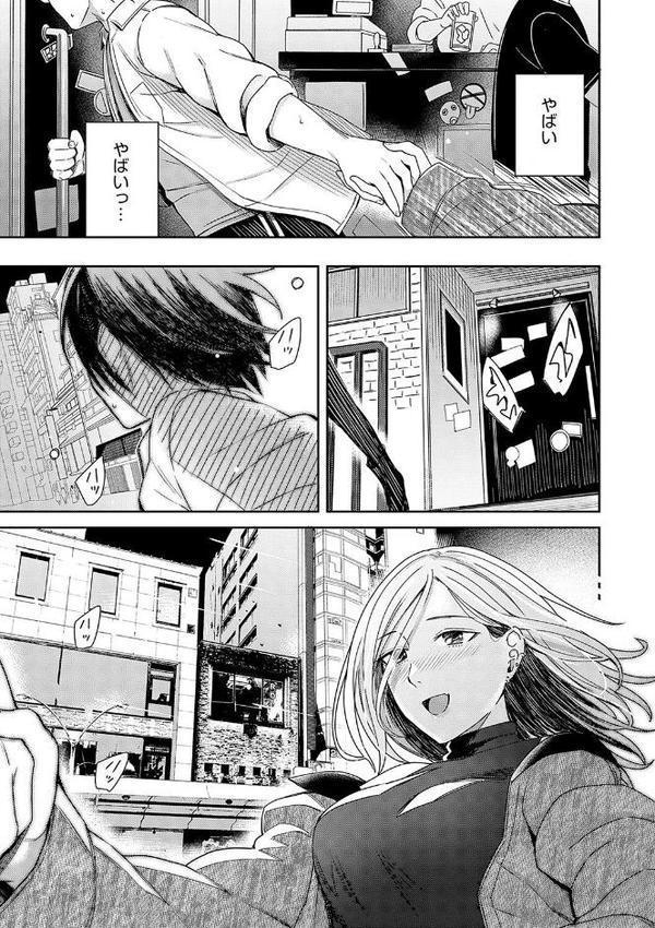 Emotional POP Girls 無料エロ漫画（同人誌）サンプル画像007
