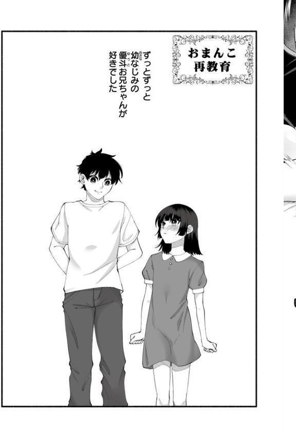 絡愛-マゾ人生完全敗北宣言-【通常版】 無料エロ漫画（同人誌）サンプル画像007