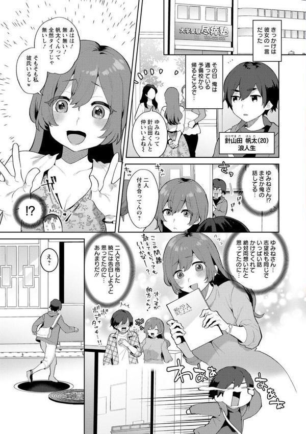 異世界お姉さんの危険な誘惑 無料エロ漫画（同人誌）サンプル画像007
