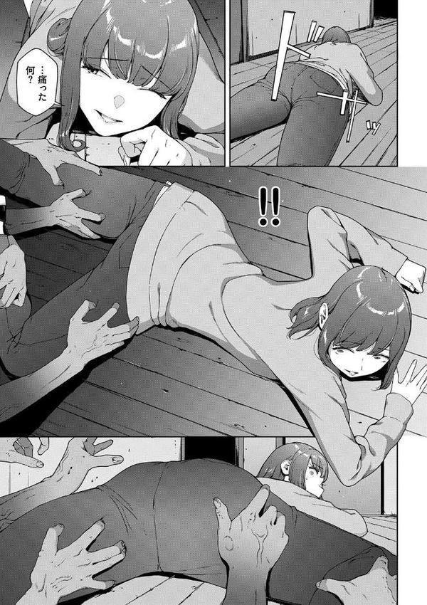 閲覧シリーズ 無料エロ漫画（同人誌）サンプル画像007