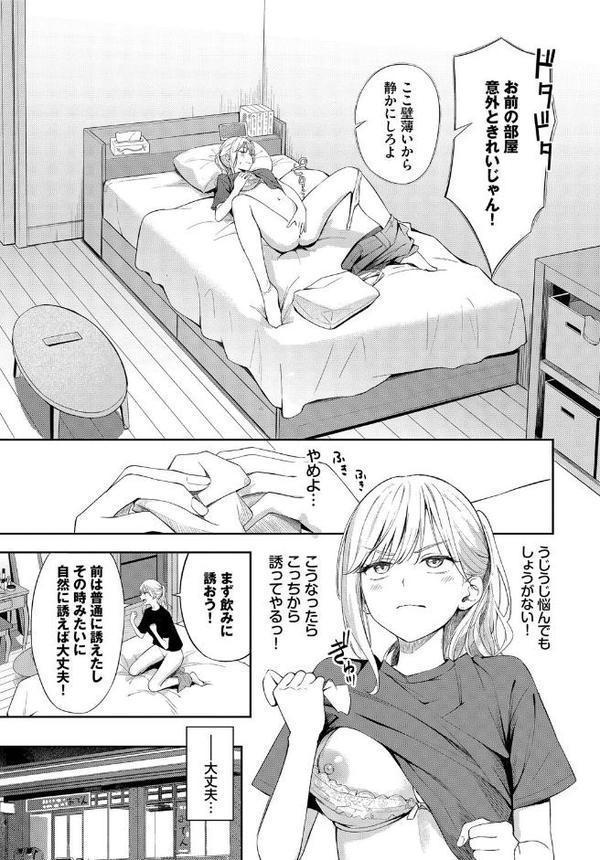 ぽーかーふぇいす2 無料エロ漫画（同人誌）サンプル画像006
