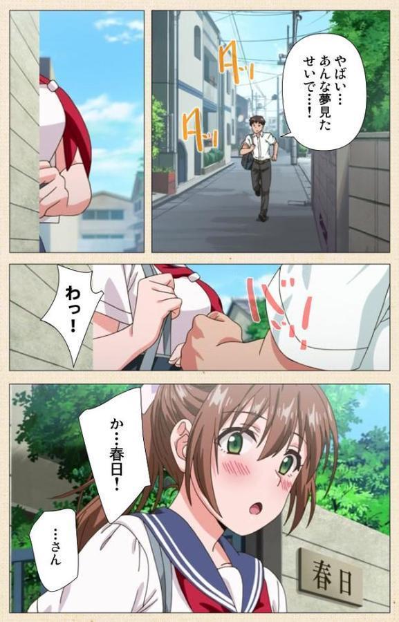思春期のお勉強シリーズComplete版【フルカラー成人版】 無料エロ漫画（同人誌）サンプル画像006