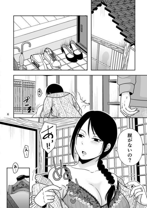 婚前他者性交制度 無料エロ漫画（同人誌）サンプル画像005