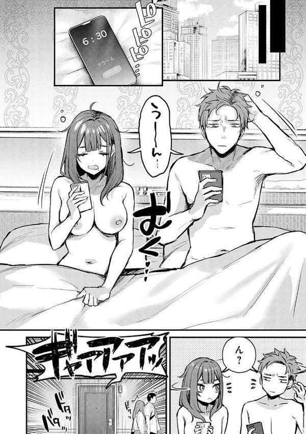 もう一度、してみたい。【デジタル特装版】 無料エロ漫画（同人誌）サンプル画像006