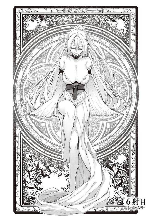異世界来たのでスケベスキルで全力謳歌しようと思う 【デジタル特装版】 無料エロ漫画（同人誌）サンプル画像006