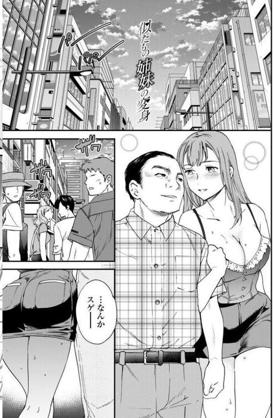 キミのまんなか【デジタル版】 無料エロ漫画（同人誌）サンプル画像006