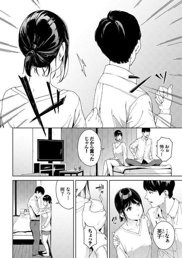 BAVELCOMICSハードFUCKパック 無料エロ漫画（同人誌）サンプル画像006