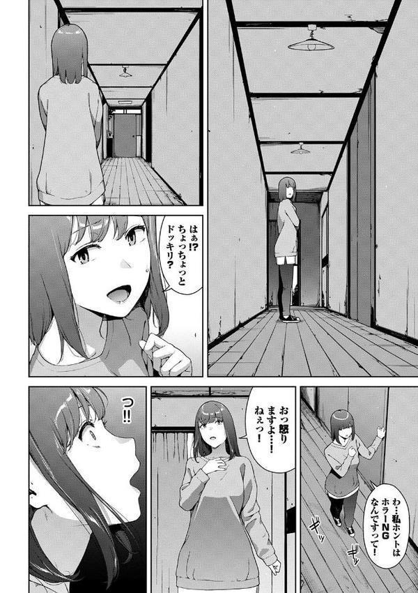 閲覧シリーズ 無料エロ漫画（同人誌）サンプル画像006