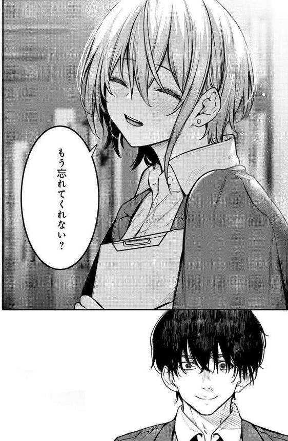 fragante 無料エロ漫画（同人誌）サンプル画像008