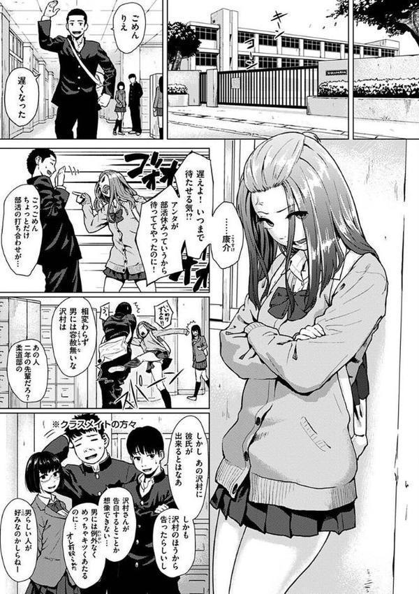 きみだけに 無料エロ漫画（同人誌）サンプル画像009