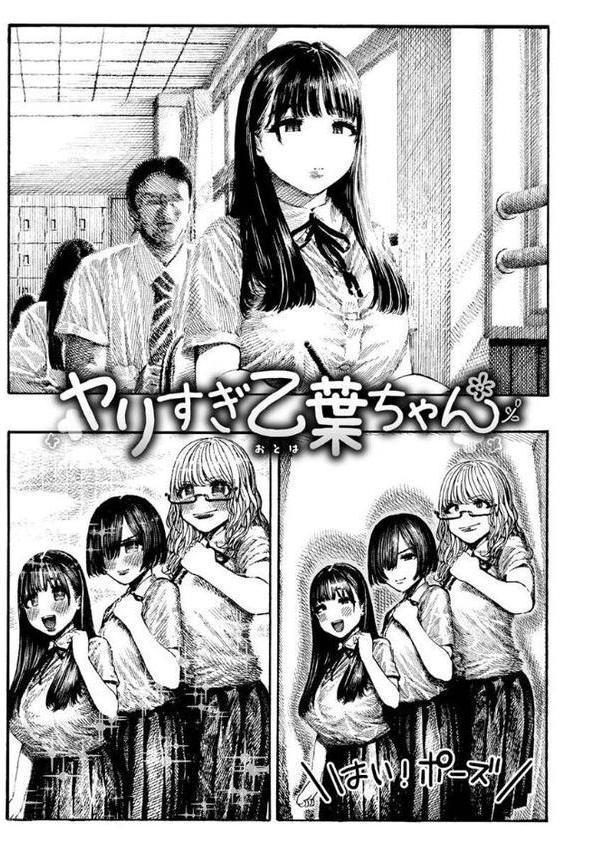 熱帯夜 無料エロ漫画（同人誌）サンプル画像009