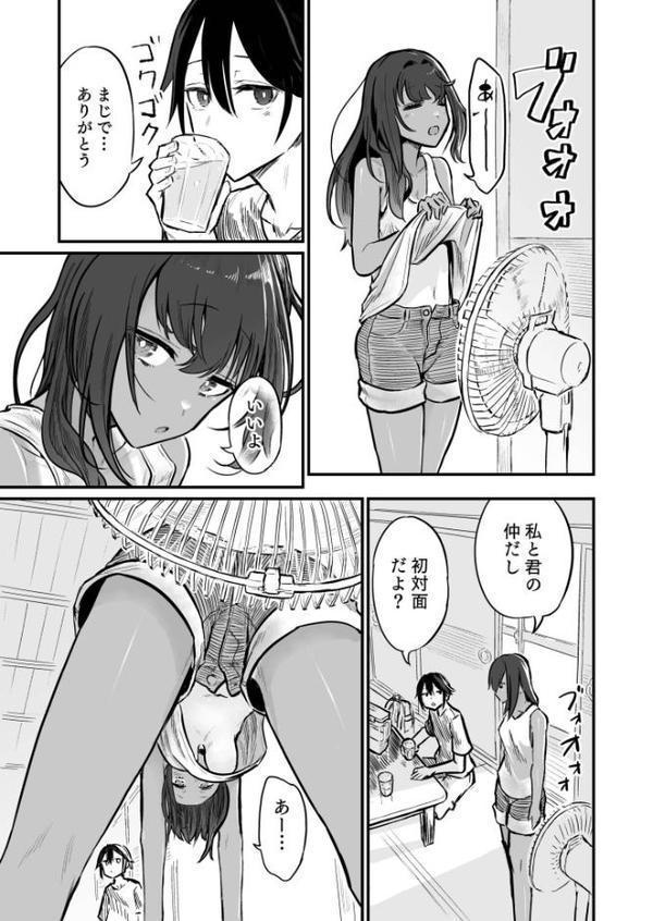 日焼け美少女が誘惑してくるんだが 無料エロ漫画（同人誌）サンプル画像009