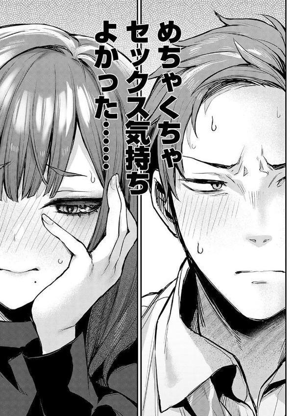 もう一度、してみたい。【デジタル特装版】 無料エロ漫画（同人誌）サンプル画像009