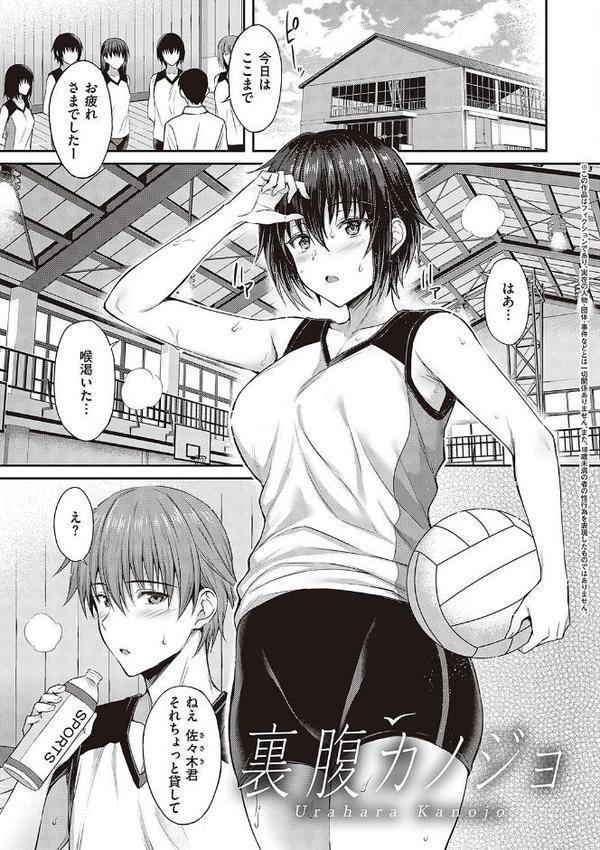 少女ドロップ 【デジタル特装版】 無料エロ漫画（同人誌）サンプル画像009