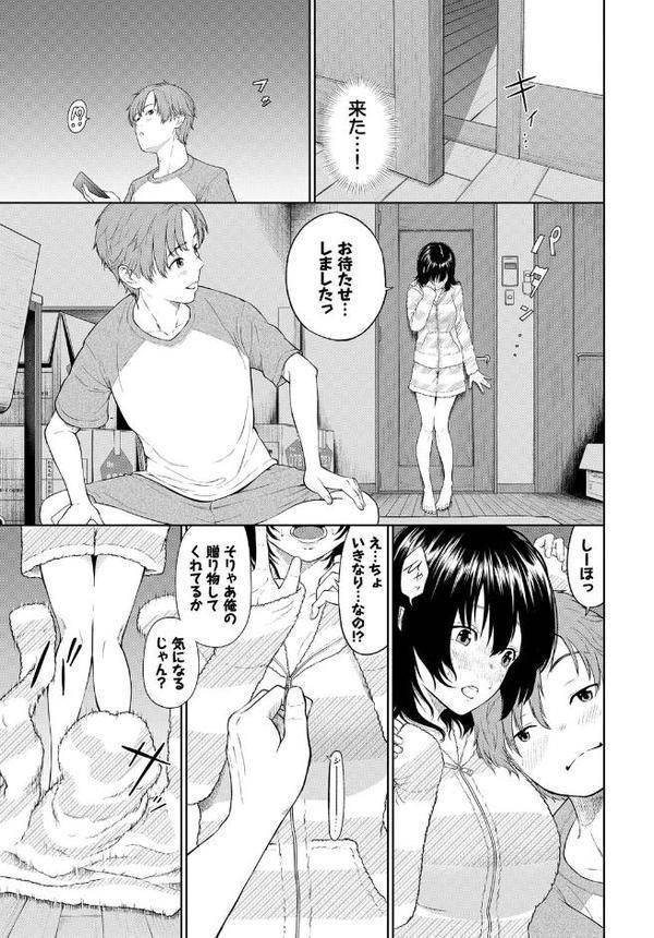 フェチズム VOL.34〜ランジェリー編〜 無料エロ漫画（同人誌）サンプル画像009