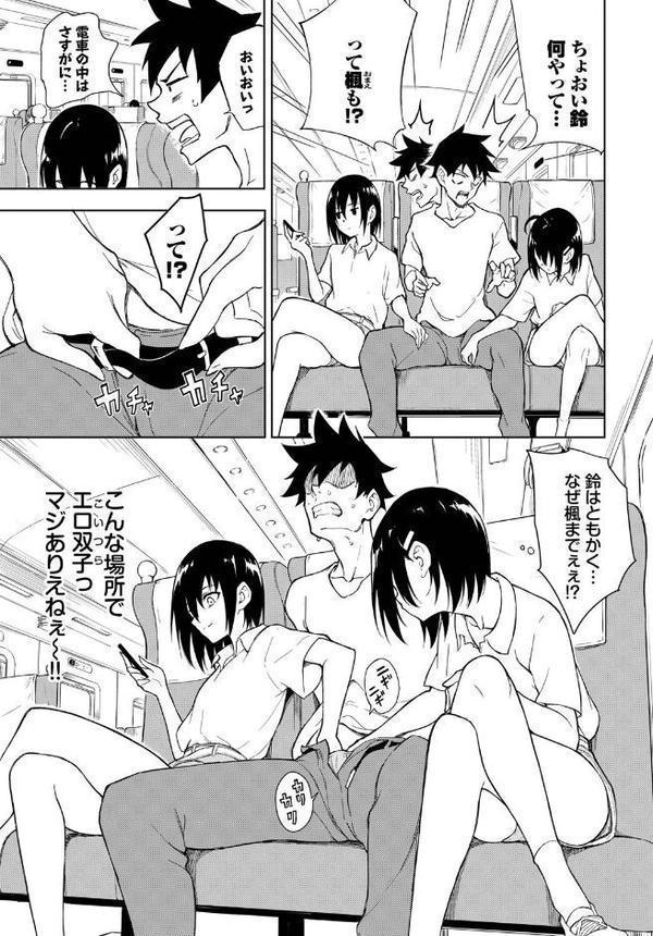 COMIC BAVEL SPECIAL COLLECTION（コミックバベル スペシャルコレクション）VOL69 無料エロ漫画（同人誌）サンプル画像009