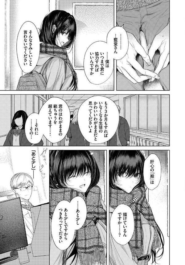 COMIC BAVEL SPECIAL COLLECTION（コミックバベル スペシャルコレクション）VOL70 無料エロ漫画（同人誌）サンプル画像009