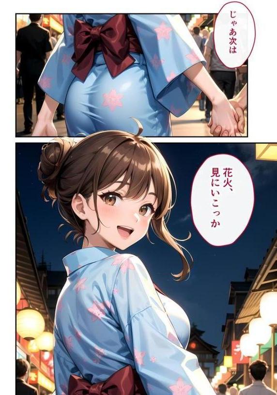 いちゃLOVE純情ベッドルーム モザイク版 無料エロ漫画（同人誌）サンプル画像007