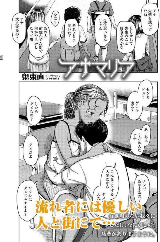 LOE NEXT3 無料エロ漫画（同人誌）サンプル画像008