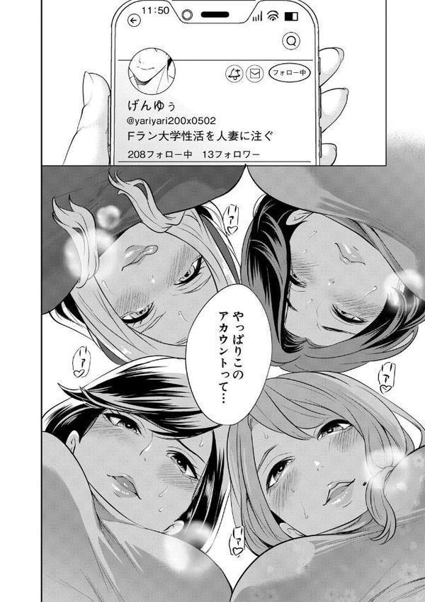 童貞をわからせる人妻 無料エロ漫画（同人誌）サンプル画像008