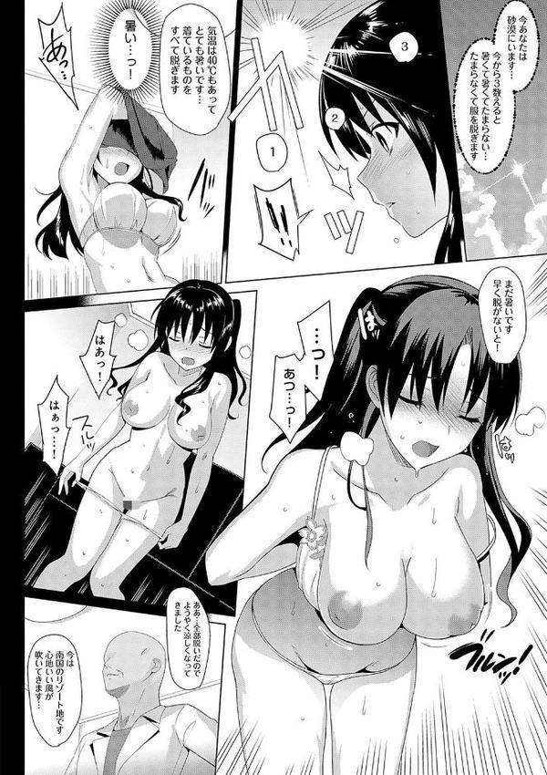 メスメリズム祥 【電子版】【デジタル特装版】 無料エロ漫画（同人誌）サンプル画像008