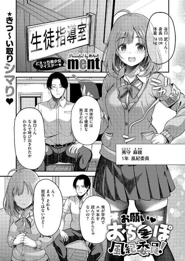 COMIC E×E 60【FANZA限定特典付き】 無料エロ漫画（同人誌）サンプル画像008