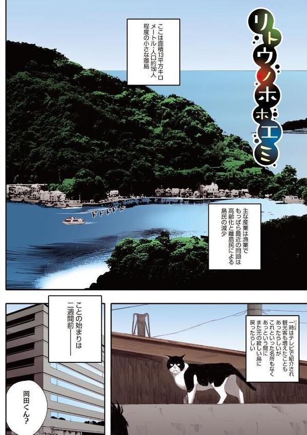 腐貞の肉体【フルカラー版】 無料エロ漫画（同人誌）サンプル画像008