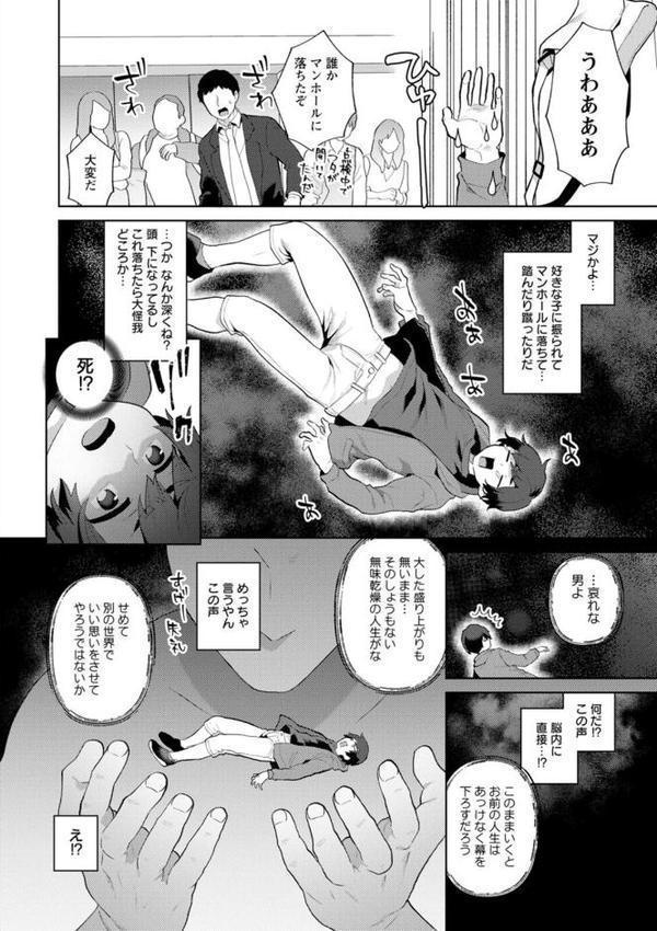 異世界お姉さんの危険な誘惑 無料エロ漫画（同人誌）サンプル画像008