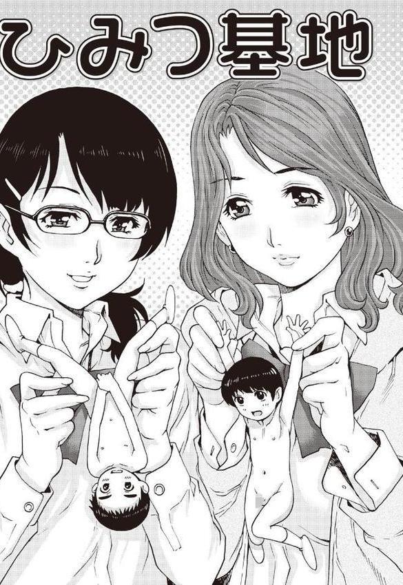 強●アブノーマル・パラダイス vol.7 無料エロ漫画（同人誌）サンプル画像008