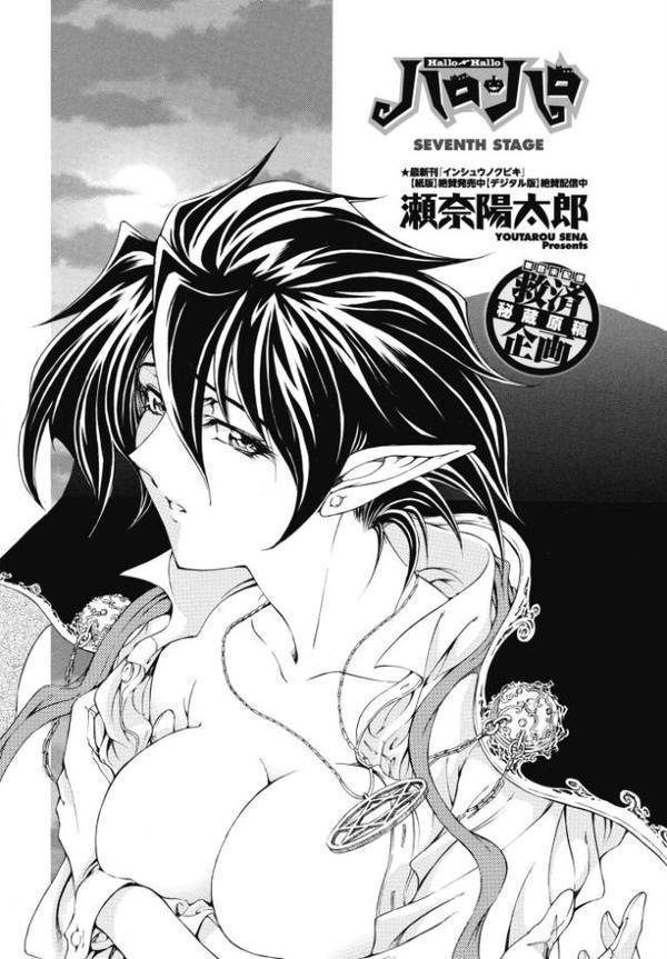 COMICペンギンクラブ 2025年8月号【デジタル版】 無料エロ漫画（同人誌）サンプル画像008