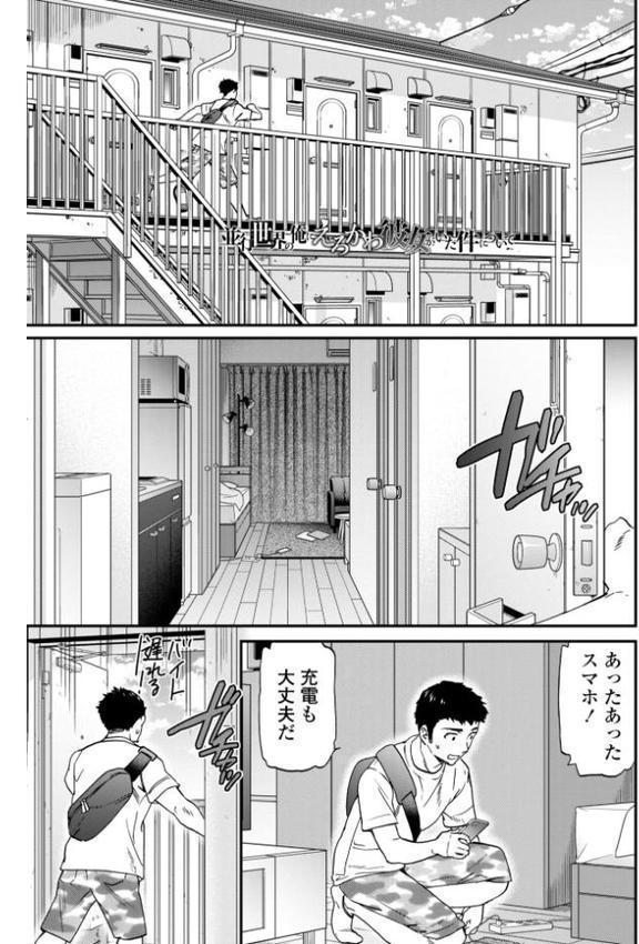 キミのまんなか【デジタル版】 無料エロ漫画（同人誌）サンプル画像008