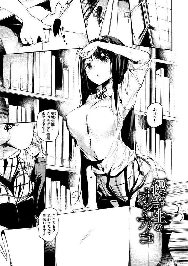 BAVELCOMICSハードFUCKパック 無料エロ漫画（同人誌）サンプル画像008