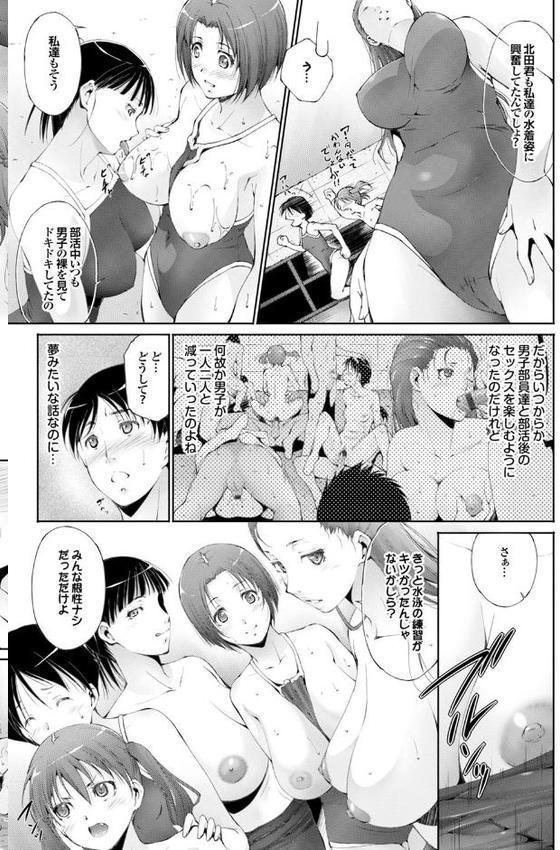 潤愛シャワー 無料エロ漫画（同人誌）サンプル画像008