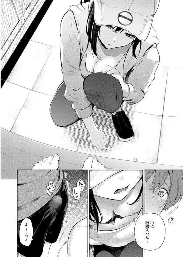 筆おろしデリバリー 無料エロ漫画（同人誌）サンプル画像010