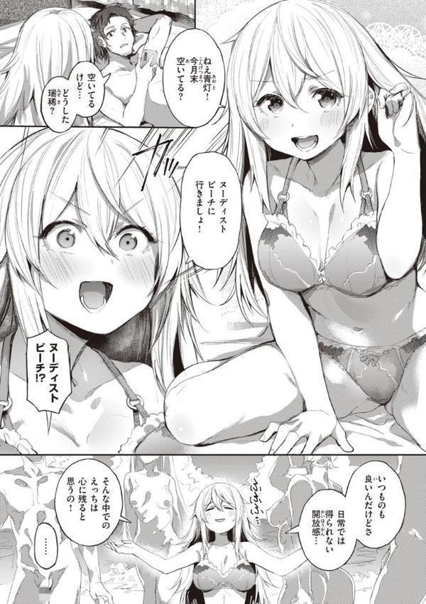 インモラルマイン 無料エロ漫画（同人誌）サンプル画像011
