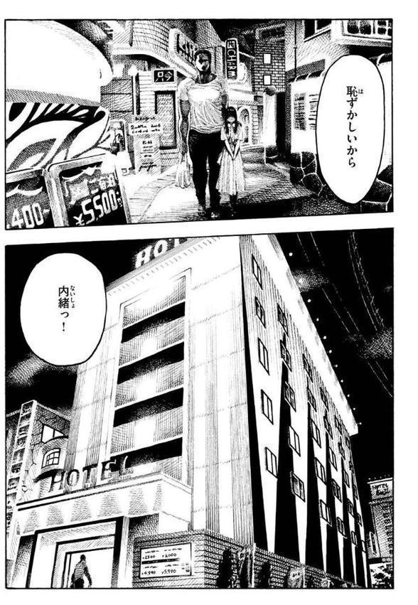 熱帯夜 無料エロ漫画（同人誌）サンプル画像011