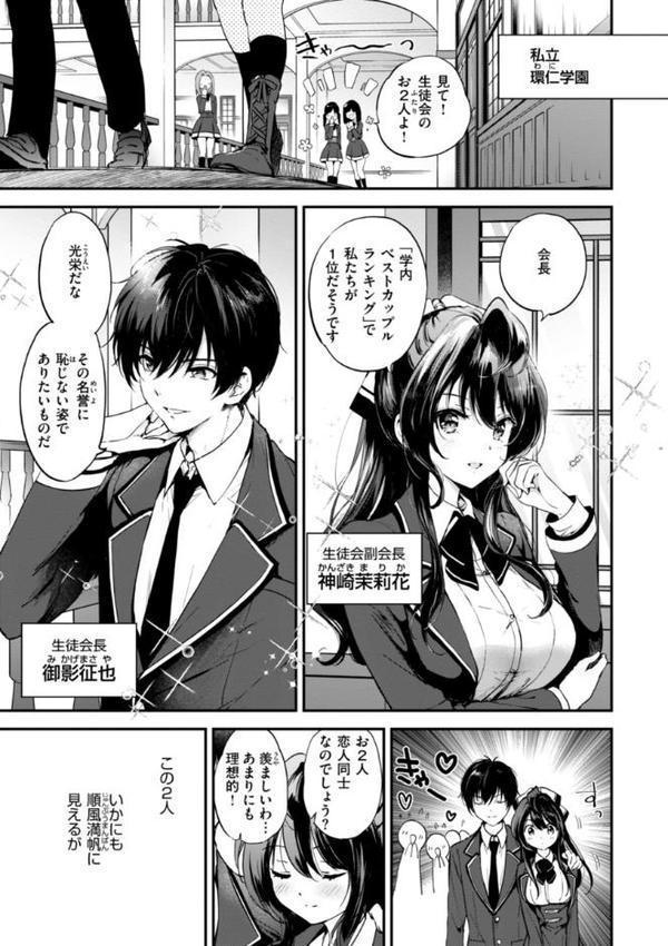 好きすぎてしかたがない！【FANZA限定おまけ付き】 無料エロ漫画（同人誌）サンプル画像011