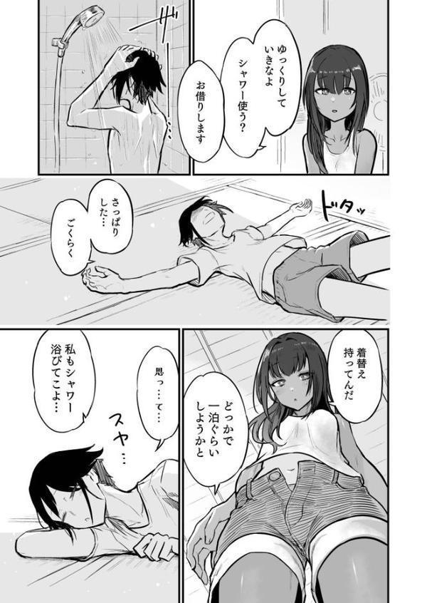日焼け美少女が誘惑してくるんだが 無料エロ漫画（同人誌）サンプル画像011