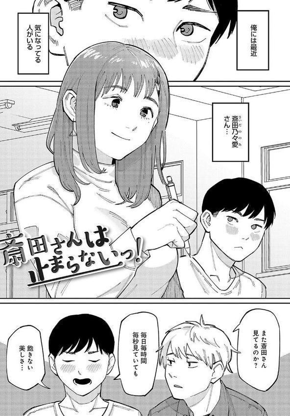 はいぼるてーじ！【FANZA限定特典付き】 無料エロ漫画（同人誌）サンプル画像011